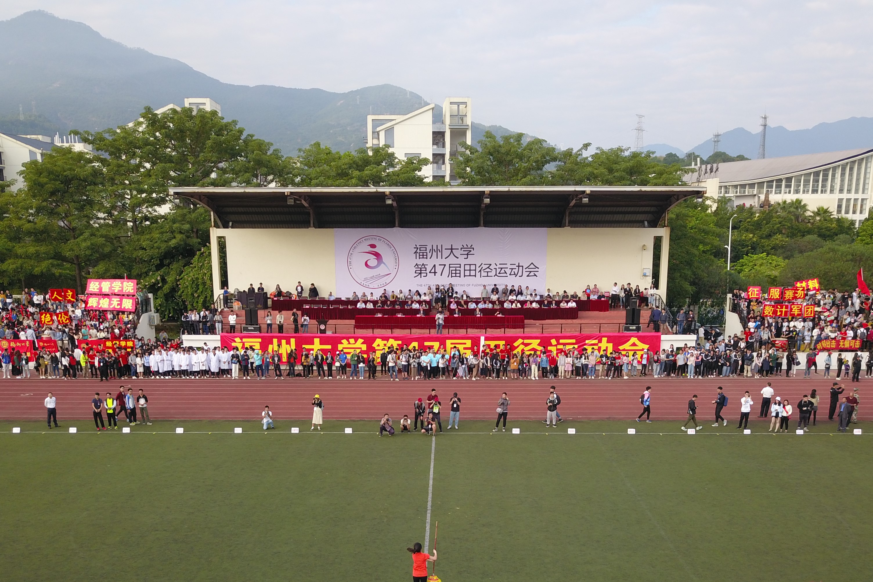 机械学院 开幕式 陈汉彬