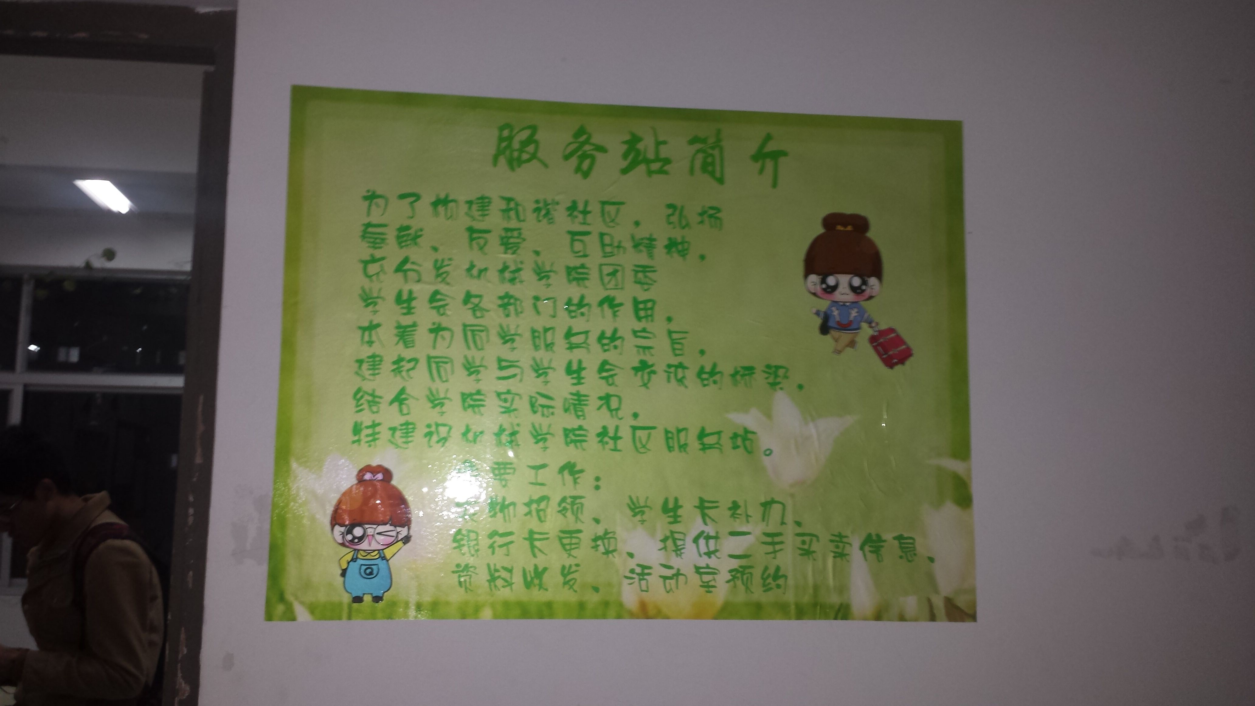 QQ图片20151208132121