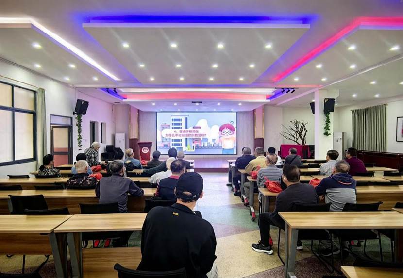 20251030重阳节活动1