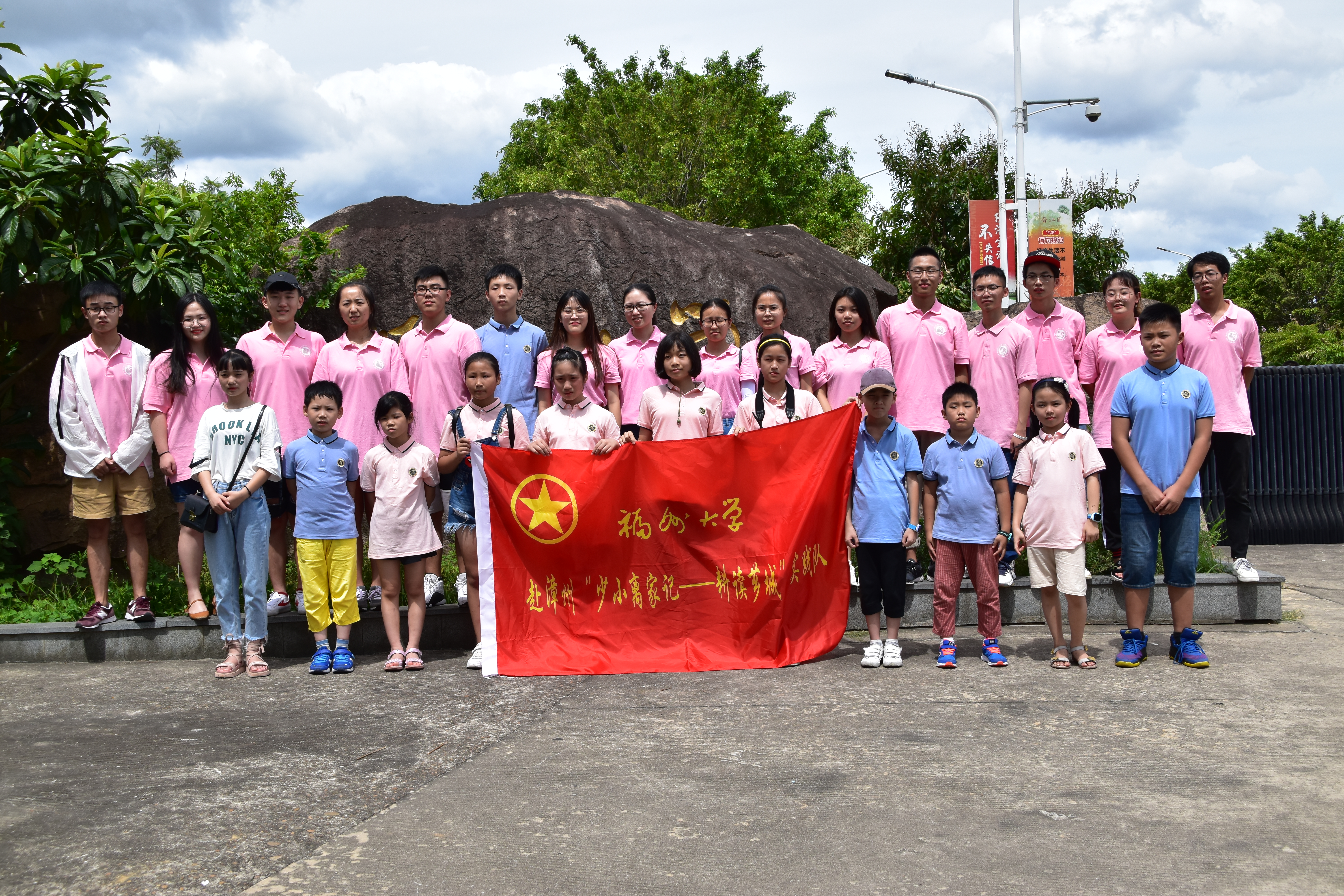 海角视频
赴漳州“少小离家记——耕读芗城”实践队合影